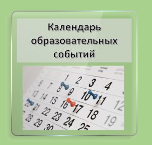 Роспотребнадзор Новый Учебный Год 2021 2022 Роспотребнадзор Новый Учебный Год 2021 2022