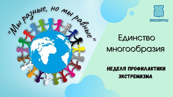 Единство многообразия.38 | 07.11.2023 | Новости Усть-Илимска - БезФормата