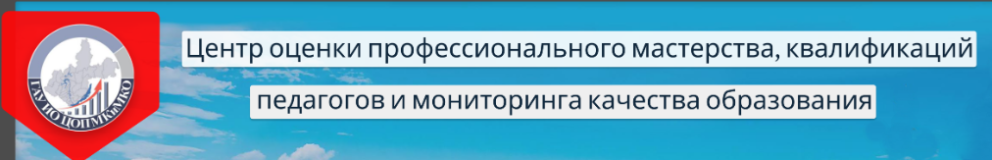 цоко 38