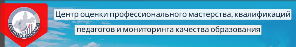 цоко 38